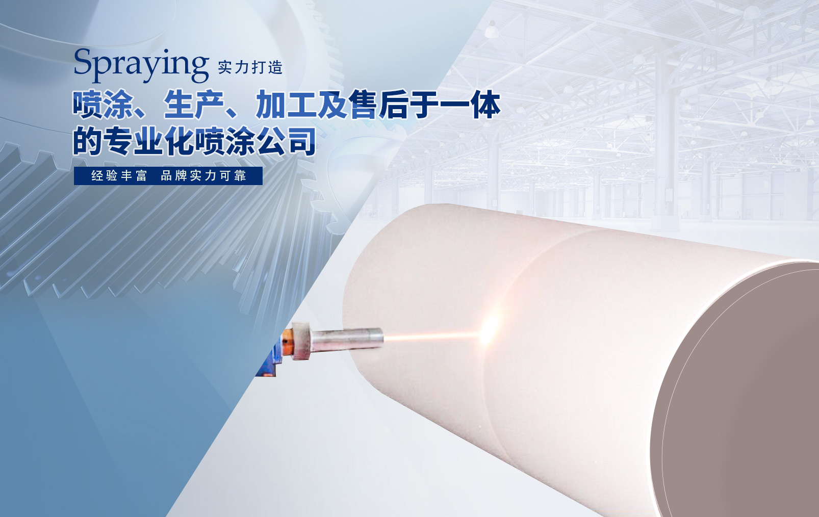 河南士邦振動(dòng)設(shè)備有限公司